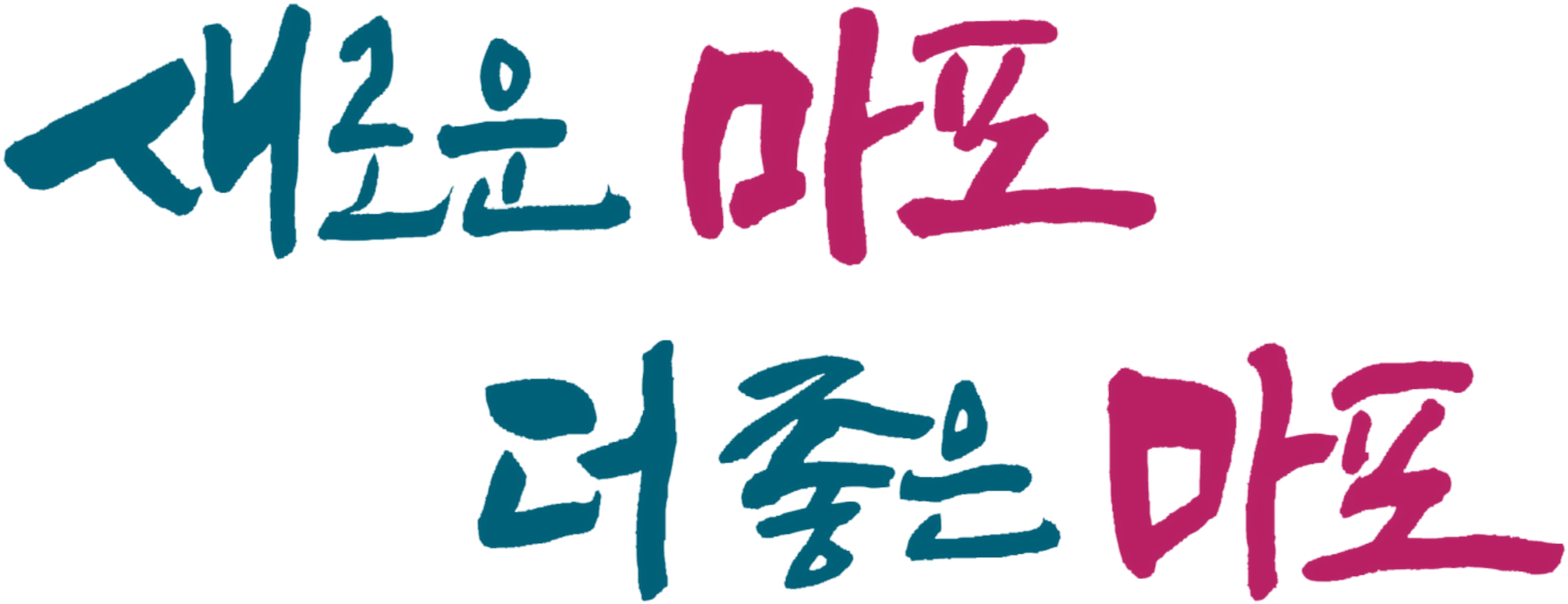 자치단체 로고