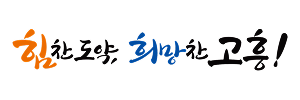 자치단체 로고